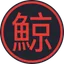 Picture of Kujira token
